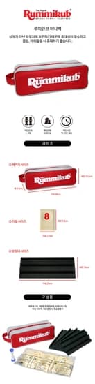 루미큐브 퍼니백