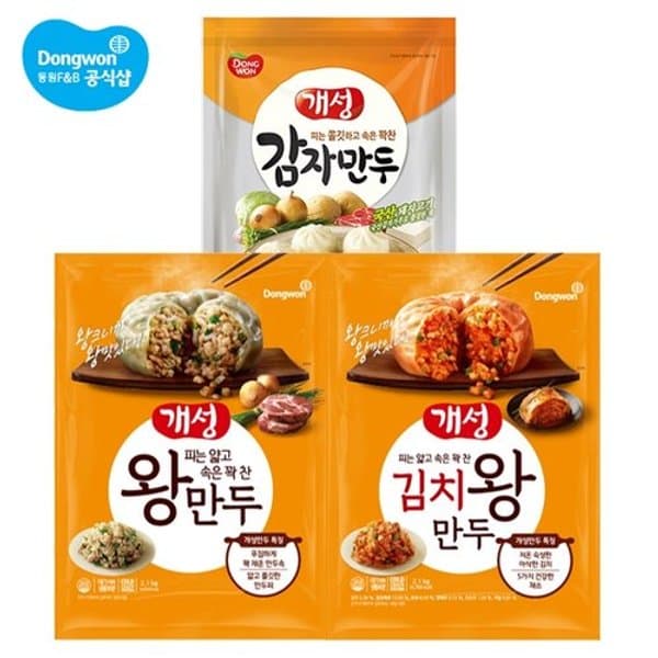 동원 개성 왕만두 2.1kg x 2개/김치왕만두