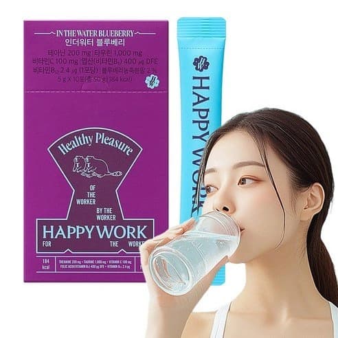 블루베리맛 비타민