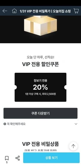 오뚜기 옛날 구수한 끓여 먹는 누룽지 3kg