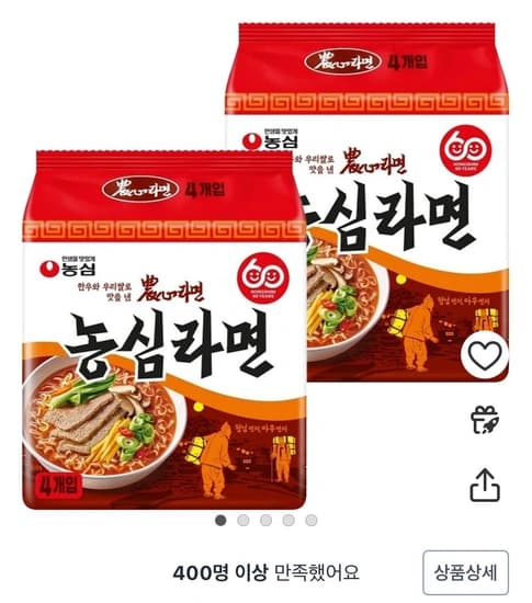농심 라면 124g, 8개
