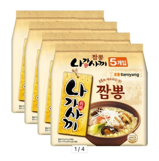 삼양 나가사끼짬뽕 20입 (5입 x 4개) /멀티팩