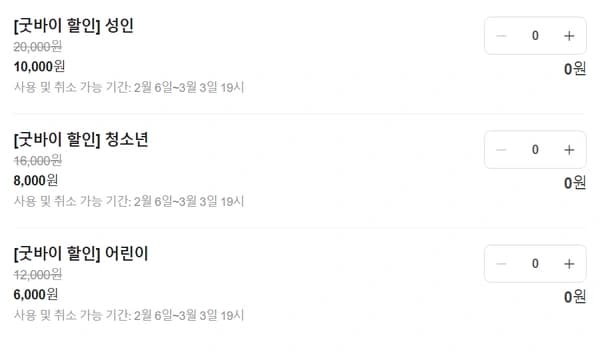 툴루즈 로트렉: 몽마르트의 별(서울 전시) 종료 할인