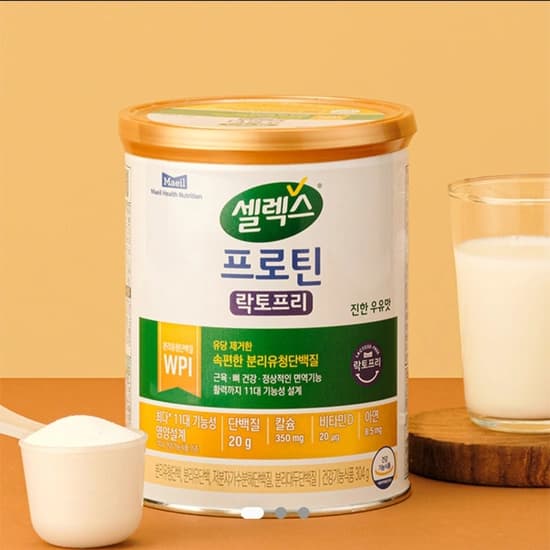 소비기한 임박 셀렉스 프로틴 락토프리 304g