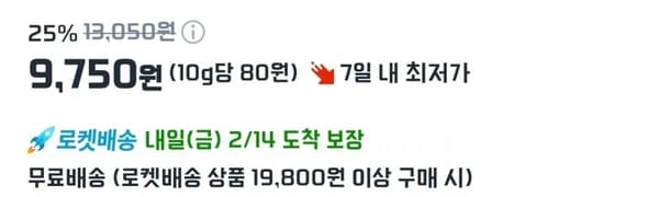 오리온 초코파이 하우스 딸기앤크림, 408g, 3개