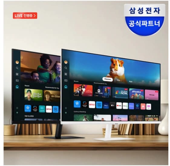 삼성전자 M5 S32DM501 80.1cm 스마트모니터