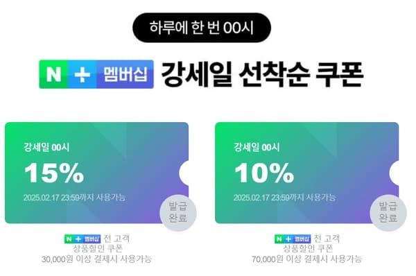 세일 하는 키덜트 피규어 모음