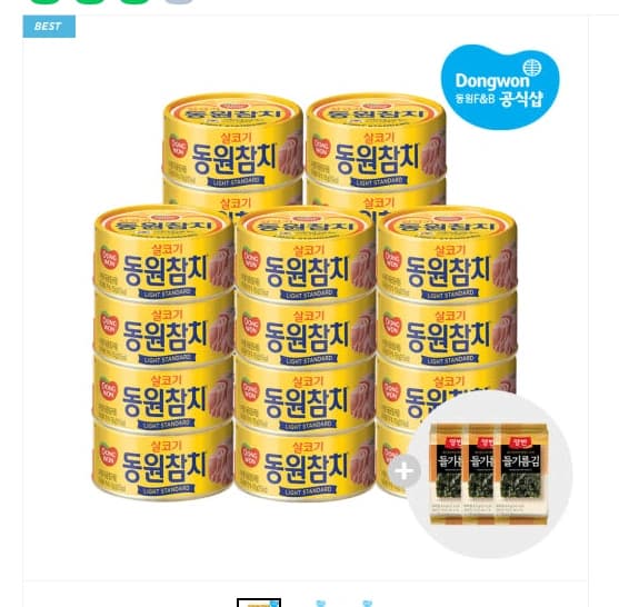 동원참치 라이트 스탠다드 85g 20캔+들기름김 식탁김 3봉 증정