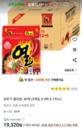 오뚜기 열라면, 40개