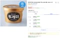 빙그레 투게더 바닐라 아이스크림 (냉동) 900ml, 1개