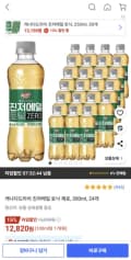 캐나다드라이 진저에일 토닉 제로, 300ml, 24개