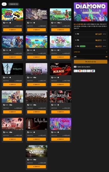 Diamond Collection - Build your own Bundle