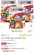 오뚜기 진비빔면 156g X 12개
