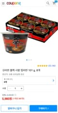 신라면 블랙 사발 컵라면 101g 6개