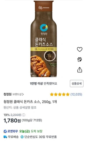 청정원 클래식 돈카츠 소스 250g 1개