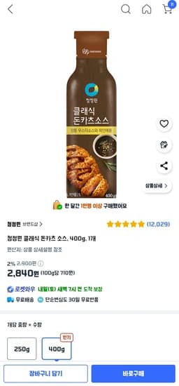 청정원 클래식 돈카츠 소스, 400g, 1개