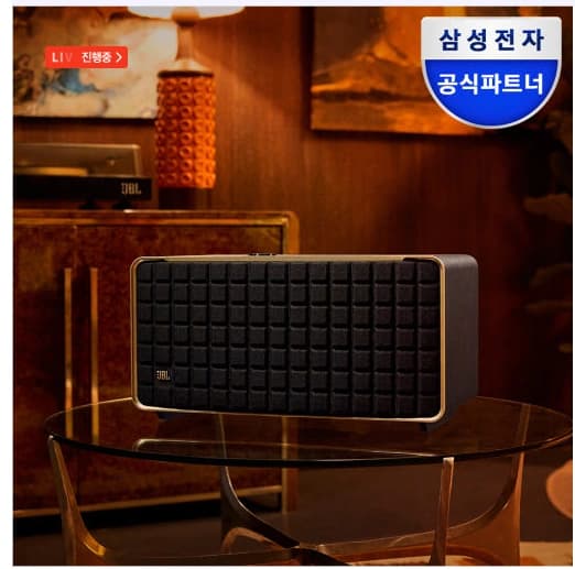 JBL 어센틱500 블루투스 스피커 + 오닉스 스튜디오8 증정