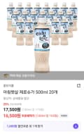 아침햇살 제로슈가 500ml x 20개