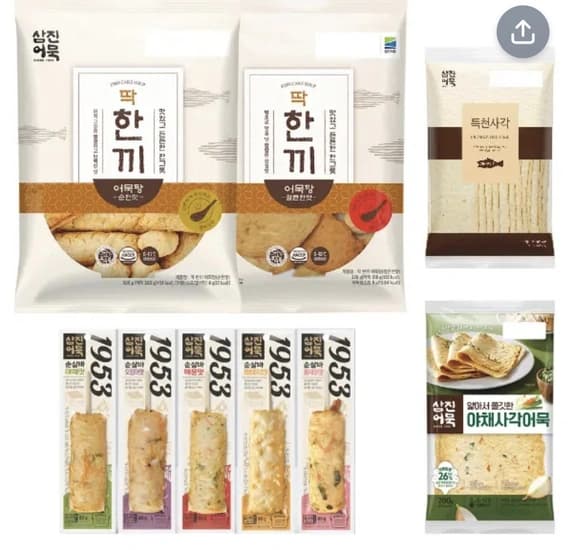 삼진어묵 딱한끼어묵탕 1+1