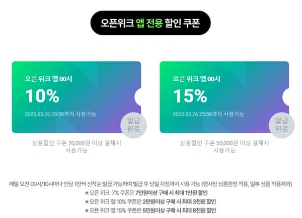 육식토끼 닭가슴살 소스닭, 원물닭, 큐브닭 등 // 마이프로틴 세일 및 쿠팡발 프로틴 시세 분석