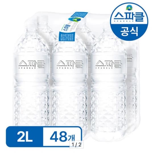 스파클생수 2리터 48병