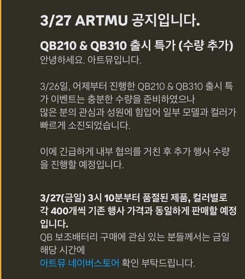 아트뮤 ARTMUE Qi2 15W 맥세이프 초슬림 고속 보조배터리 추가수량 입고 예정