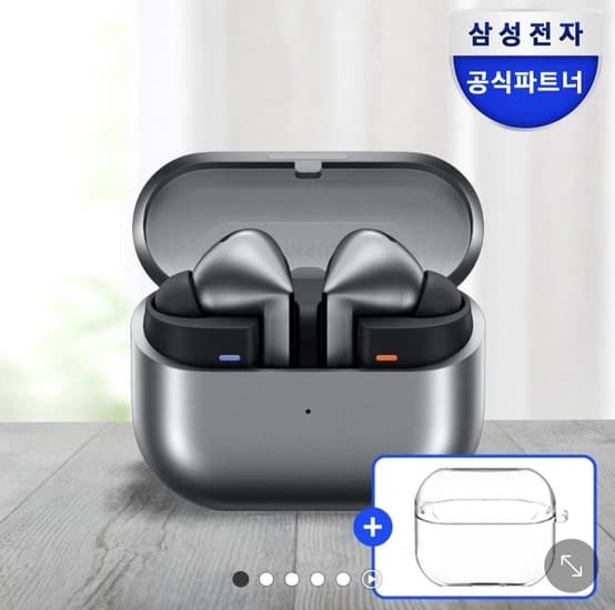 버즈3 프로 체감가 17만원대