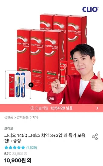 크리오 덴티메이트 1450 고불소 유칼리 구취케어 치약 150g 6개