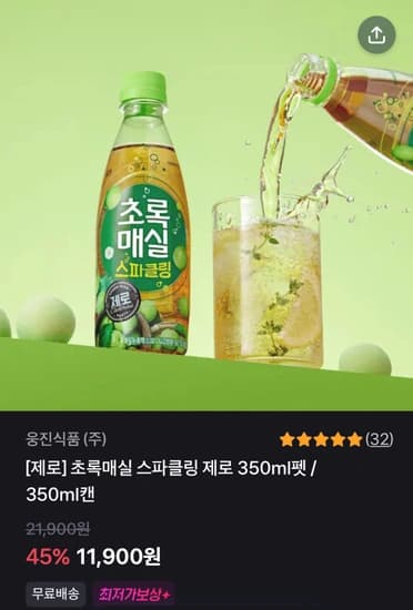 초록매실 스파클링 제로 350ml 20페트/24캔