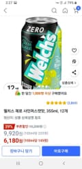 웰치스 제로 샤인머스캣맛, 355ml, 12개