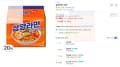 삼양라면 봉 20개 120g