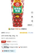 오뚜기 토마토 케챂, 300g, 1개