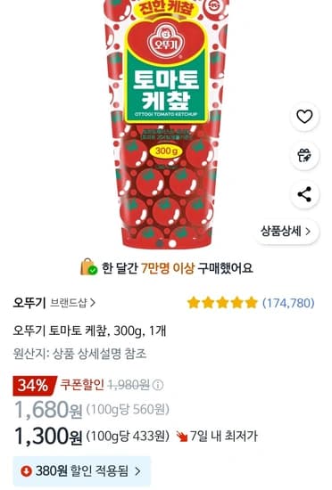 오뚜기 토마토 케챂, 300g, 1개