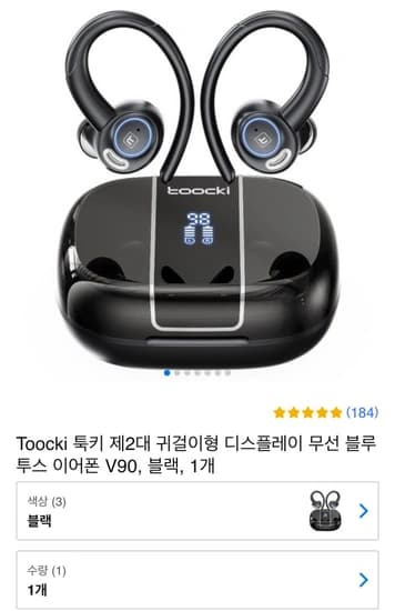Toocki 툭키 제2대 귀걸이형 디스플레이 무선 블루투스 이어폰 V90, 블랙, 1개