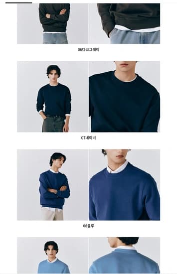 지오다노 무지 맨투맨