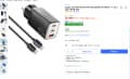 Essager GaN PPS PD3.0 67W c타입 접지형 고속 충전기 + C TO C 100w 케이블 세트