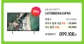 삼성 75인치 TV LH75BEDHLGFXKR 7종카드
