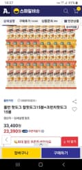 올반 핫도그 찰핫도그15봉+크런치핫도그15봉 (유클+카드)