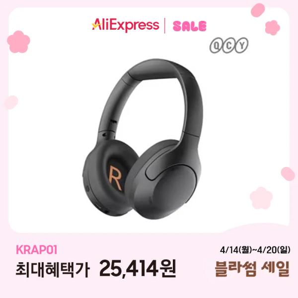 QCY H3 LITE 역대가 / 크리에이티브 페블 SE/PRO / 모니터암/ S27DG500 外
