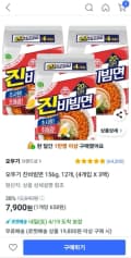 오뚜기 진비빔면 156g, 12개