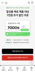 제로슈거 블랙 210ml 60캔