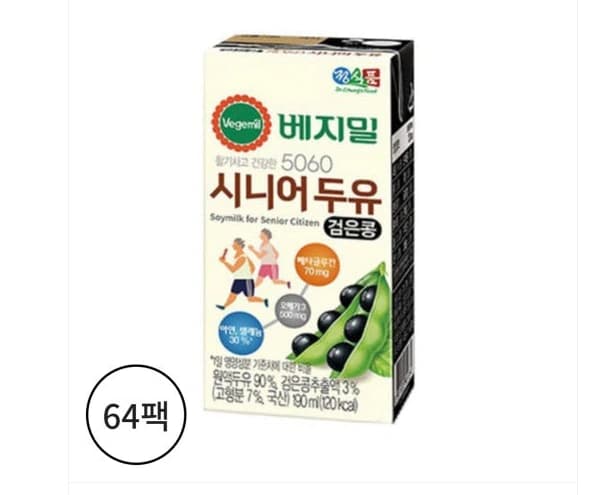 베지밀 5060 시니어두유 검은콩 190ml x 64팩