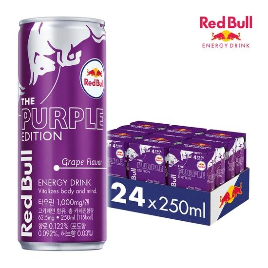 레드불 에너지드링크 퍼플에디션 (250ml*24캔)