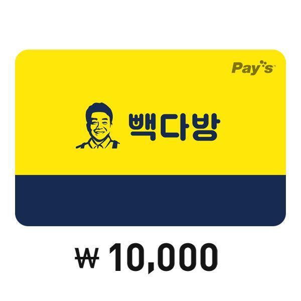 빽다방 디지털 상품권 1만원권