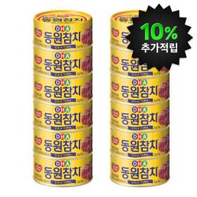 동원 DHA 참치 150g 원터치 12개