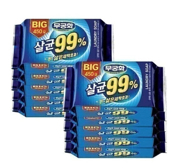 무궁화 BIG살균 99%비누450g x 10개