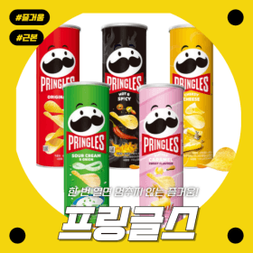 프링글스 오리지널맛 110g X 12개입 1박스