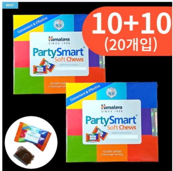히말라야 파티스마트 츄 10개+10개 (20개)