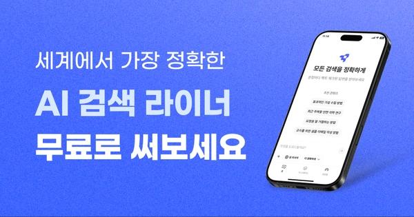 라이너 프로 1년 구독