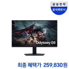 삼성 게이밍모니터 S27DG500 / S32DG700 (빅스마일데이 5월 7일 시작)
